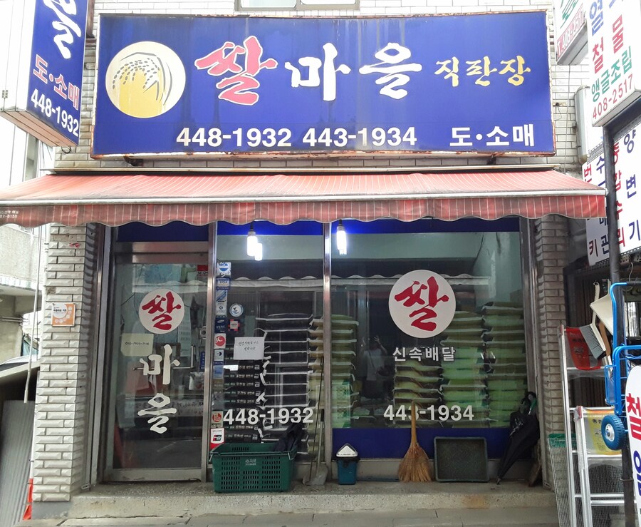 시장 그리고 콘도그_8.jpg