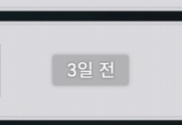 소전2) 늦잠자다가 본 서클현황_6.jpg
