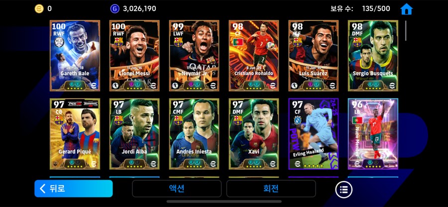 코나미 단일 판매 (최고제시 8)_4.png