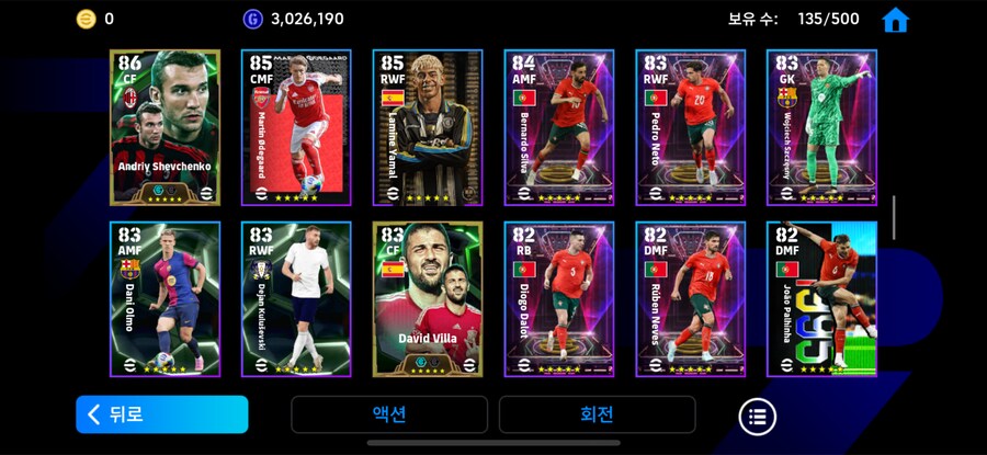 코나미 단일 판매 (최고제시 8)_9.png