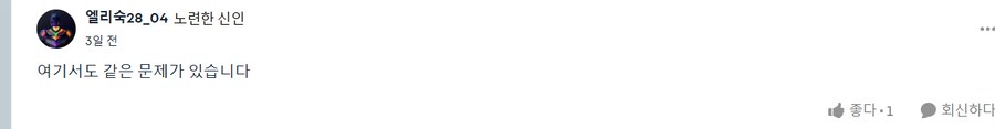 배틀필드 6 플스 사망 이슈 발생_7.png