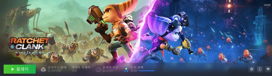 스팀 라쳇앤클랭크 리프트 어파트 모든 도전과제 땄습니다_1.png