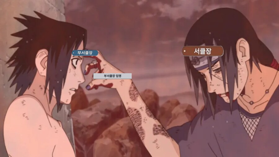 소전2) 곰곰히 생각해봤는데_2.png