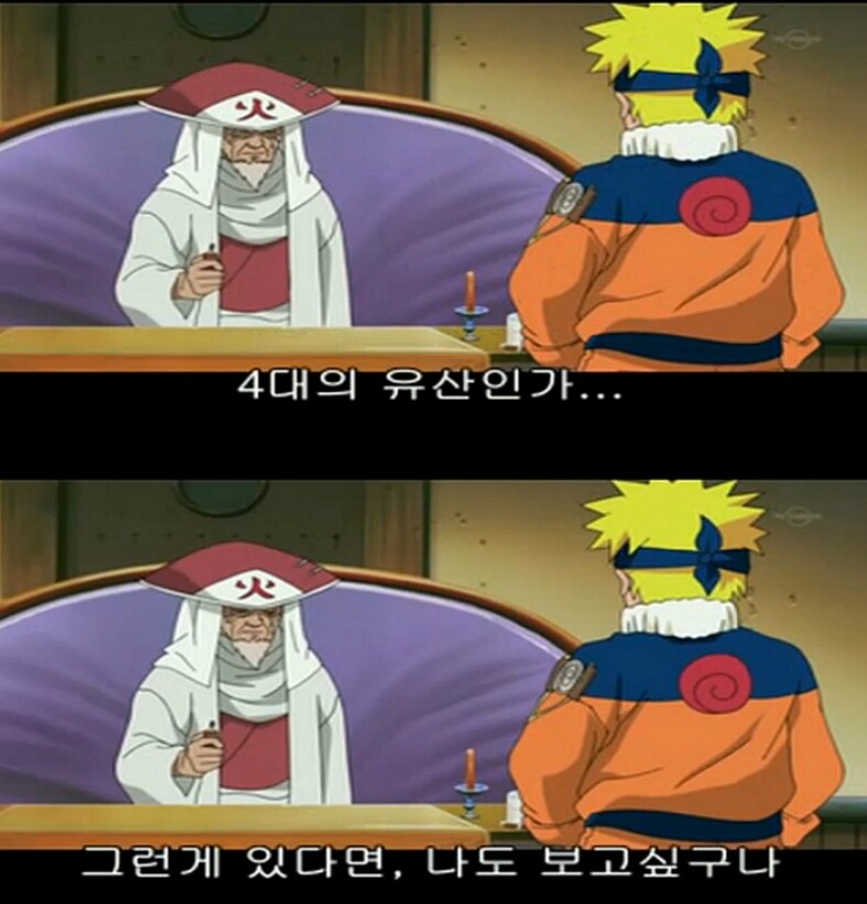 나루토) 만약 리메이크 되면 3대 행적 좀 바뀔까_3.png