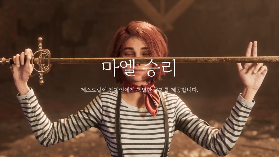 마엘로 투기장하니 좋은 무기 먹네요_1.png