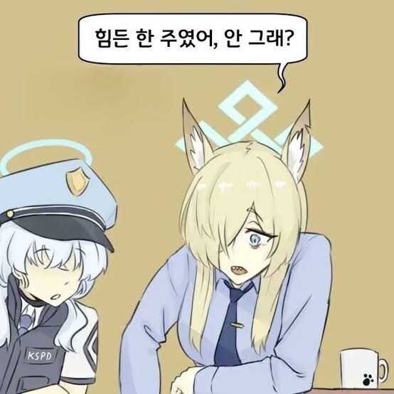 블루아카)참 힘든 한주였어_1.jpg