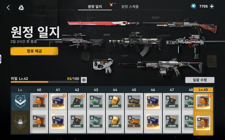 소전2) 나 진짜 소전2에 정떨어진듯_1.png