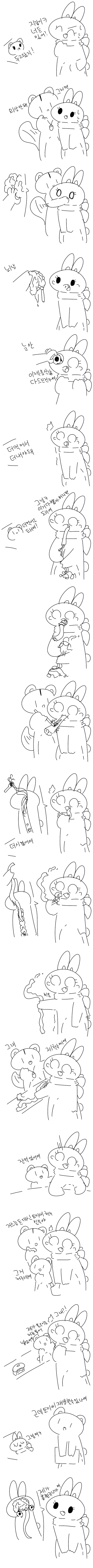 흡혈귀고양이와토끼만화고어느낌나요_2.png