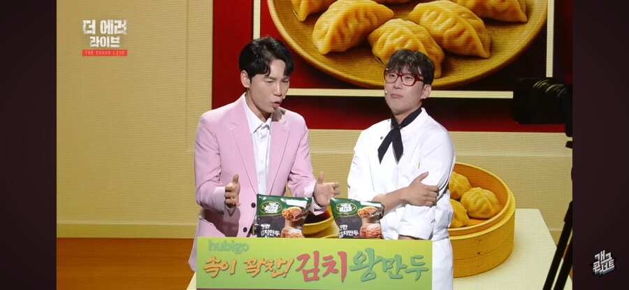 요즘 개콘 새로운 밥줄이라는 코너_3.png