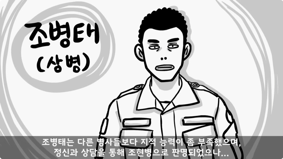 여군 소령에게 욕한 조현병 카페 관리병.jpg_9.jpg