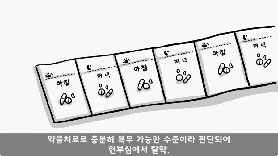 여군 소령에게 욕한 조현병 카페 관리병.jpg_10.jpg