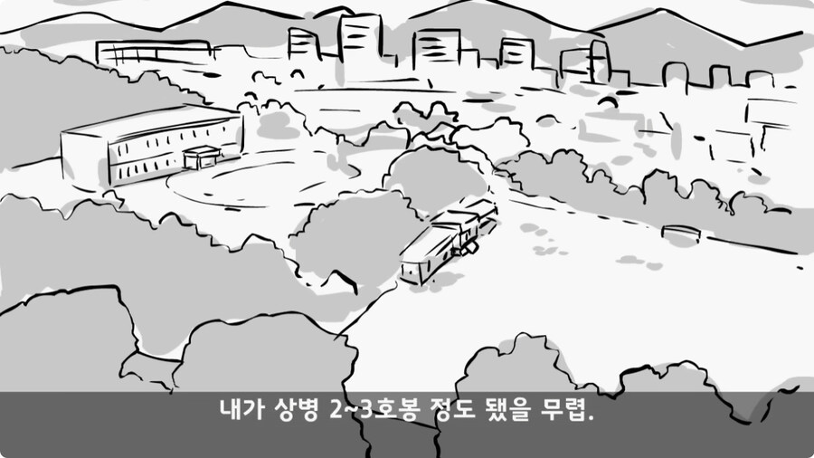 여군 소령에게 욕한 조현병 카페 관리병.jpg_22.jpg