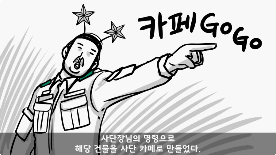 여군 소령에게 욕한 조현병 카페 관리병.jpg_25.jpg