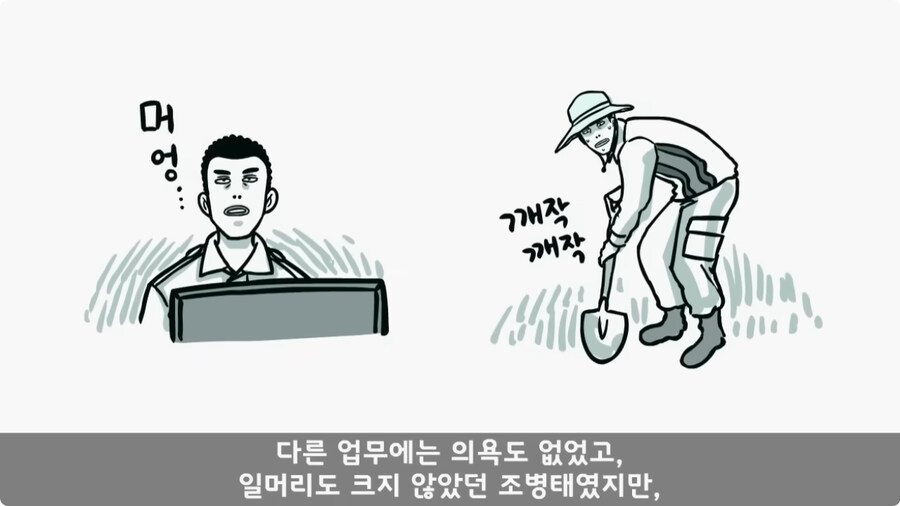 여군 소령에게 욕한 조현병 카페 관리병.jpg_28.jpg