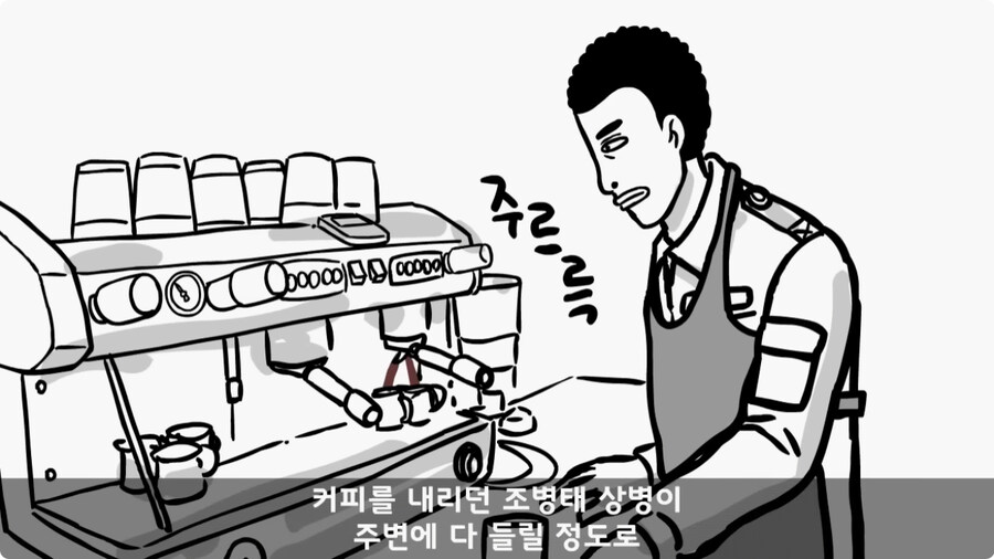여군 소령에게 욕한 조현병 카페 관리병.jpg_37.jpg