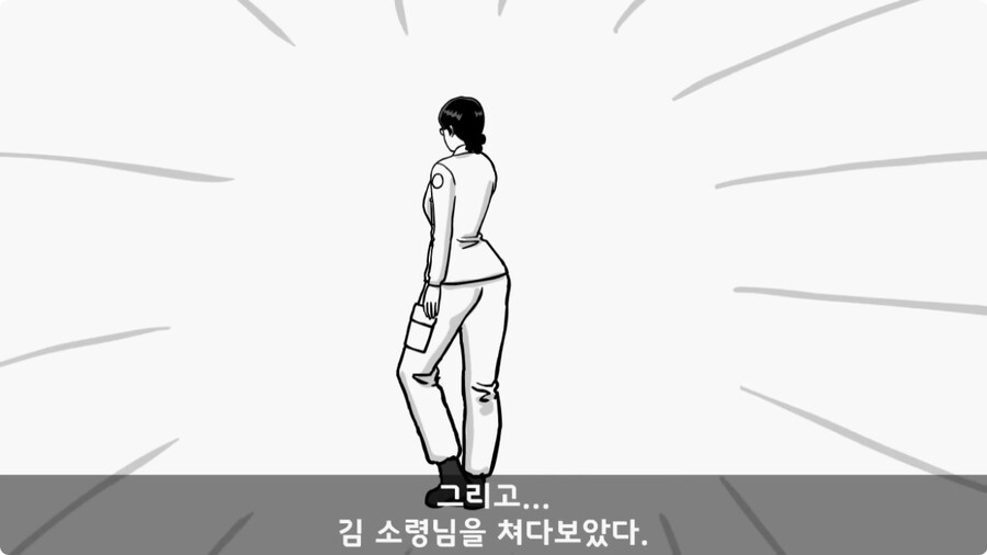 여군 소령에게 욕한 조현병 카페 관리병.jpg_40.jpg