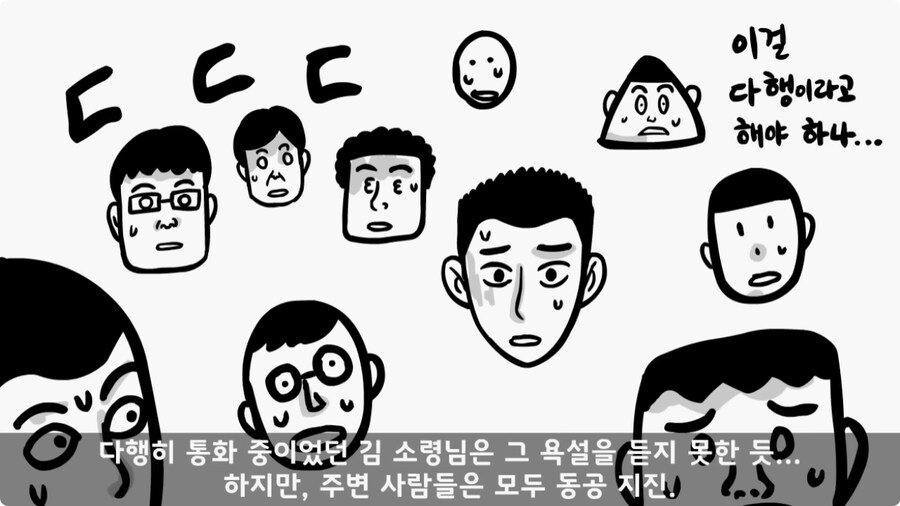 여군 소령에게 욕한 조현병 카페 관리병.jpg_42.jpg