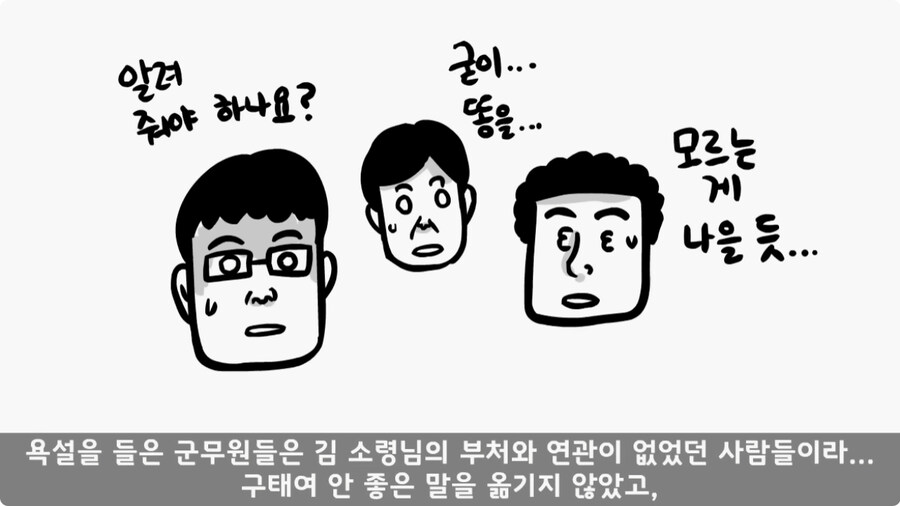 여군 소령에게 욕한 조현병 카페 관리병.jpg_43.jpg