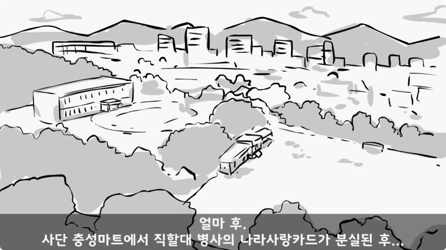 여군 소령에게 욕한 조현병 카페 관리병.jpg_46.jpg