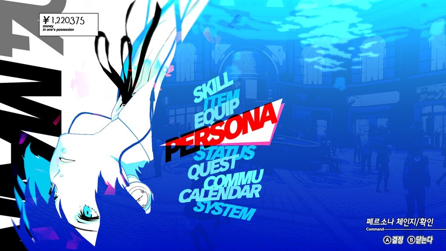 페르소나) 하 진짜 리로드 ui는 레전드네_1.jpg