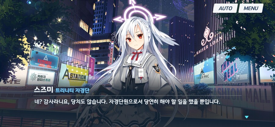 블루아카) 선생님이 대놓고 학생을 유혹하면 생기는 일_8.jpg
