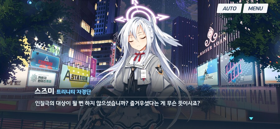 블루아카) 선생님이 대놓고 학생을 유혹하면 생기는 일_11.jpg