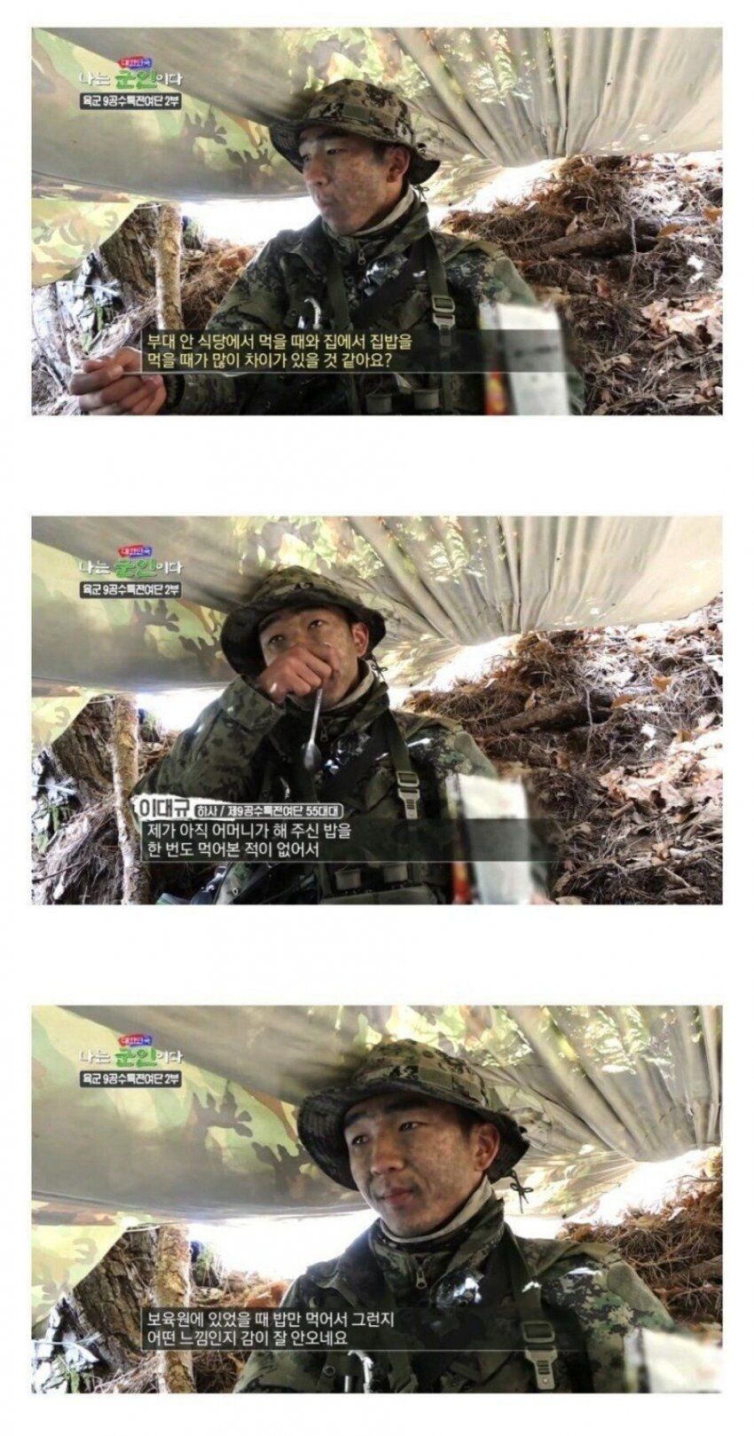 ??: 집밥 하고 차이가 많이 나나요??_1.jpg