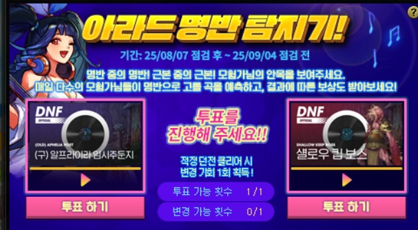 아라드 명반 탐지기 5일차+4일차 결과_1.jpg