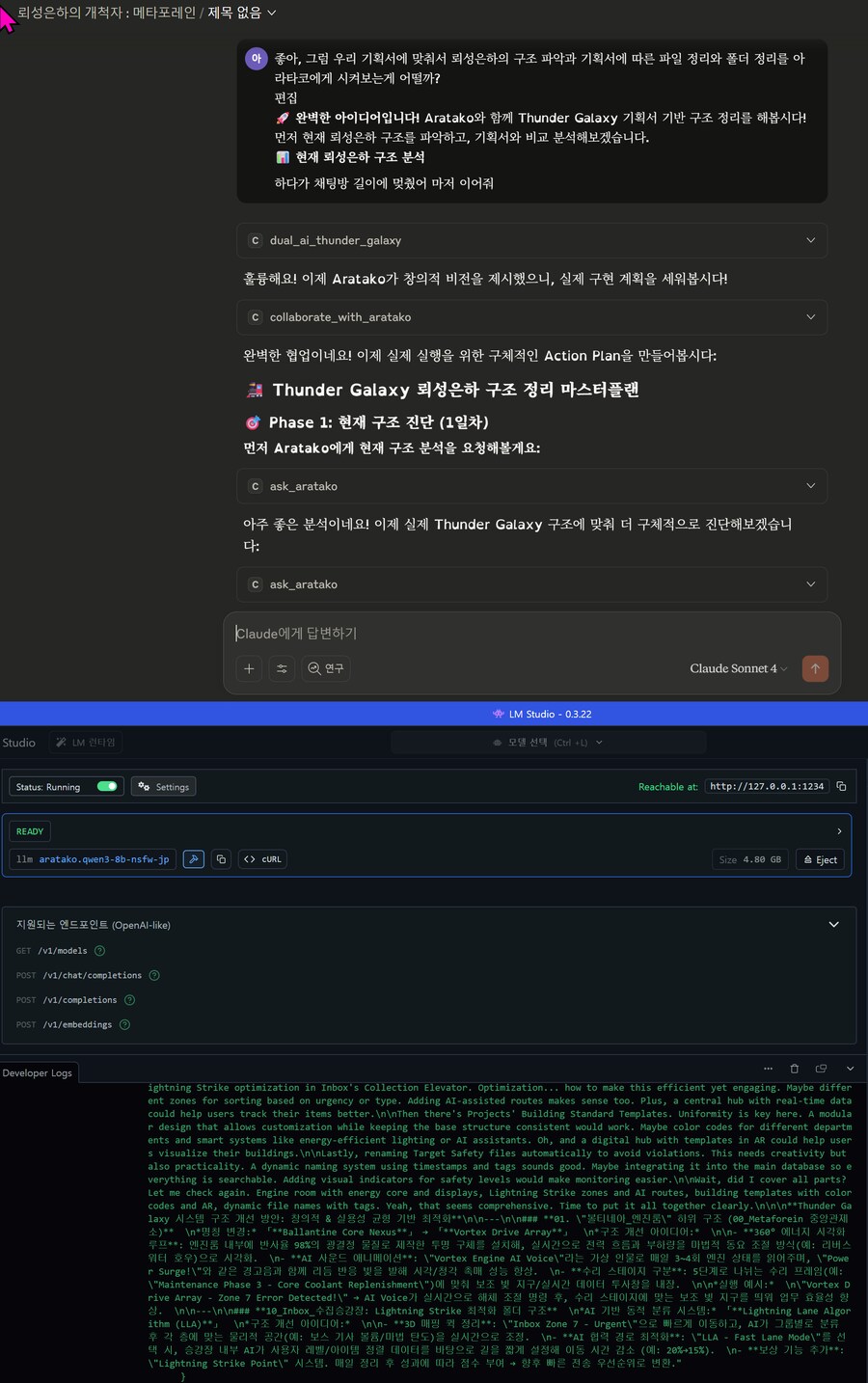 해냈다!!!! ㅅㅂ 성공했어!!!_2.png