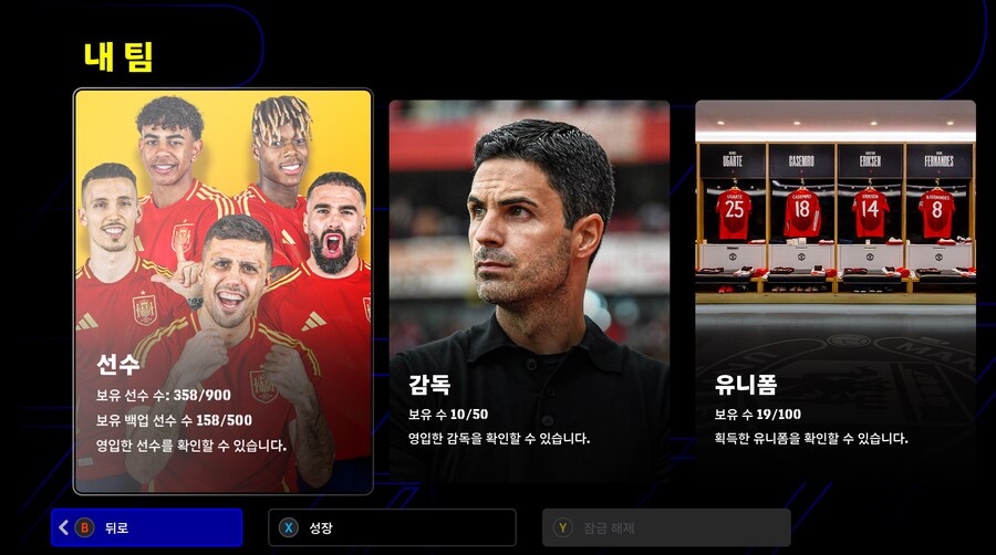 [스팀] 종결계 판매합니다_2.png