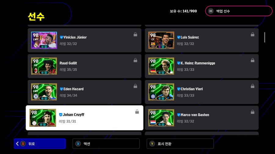 [스팀] 종결계 판매합니다_5.png