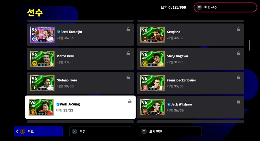 [스팀] 종결계 판매합니다_13.png