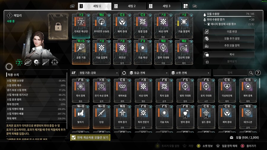 퍼디] 캐릭 소켓작은 끝났다 히히_1.png