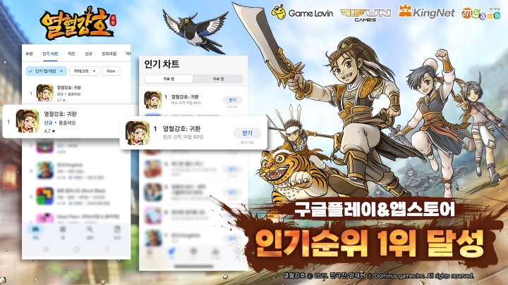 뉴스/겜툰_1.jpg