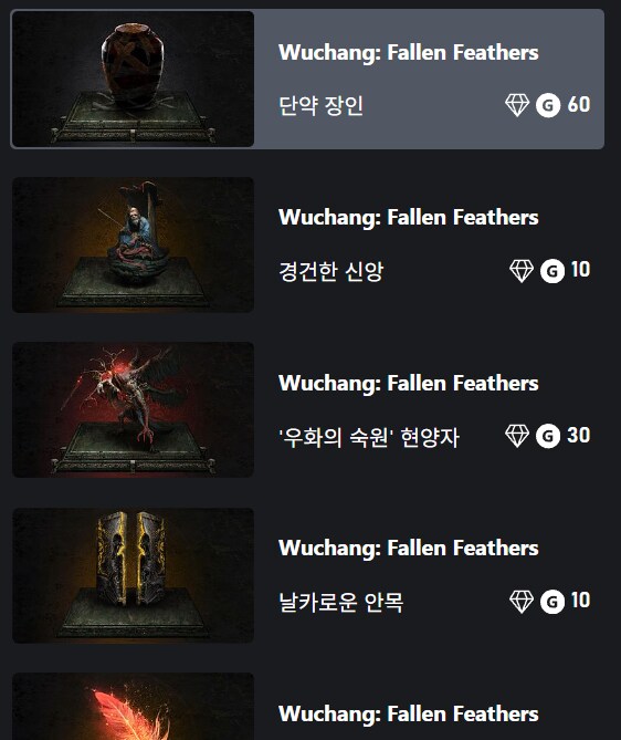[스포?]엔딩봤는데 개인적으로 정말 맘에 드네요_1.png