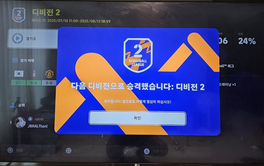 드디어 디비2 달성 했습니다ㅠ_1.jpg