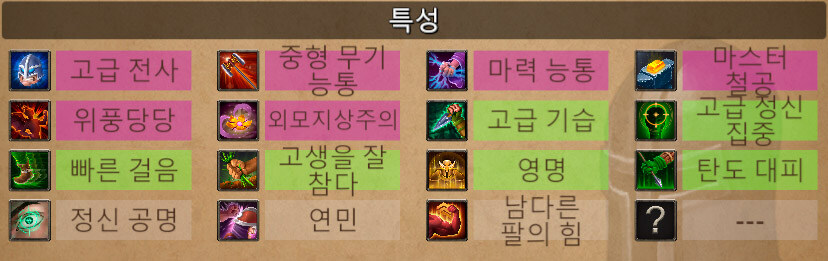 스틱맨 이세계 챌린지：단검 하나면 충분해 - 공략_2.jpg