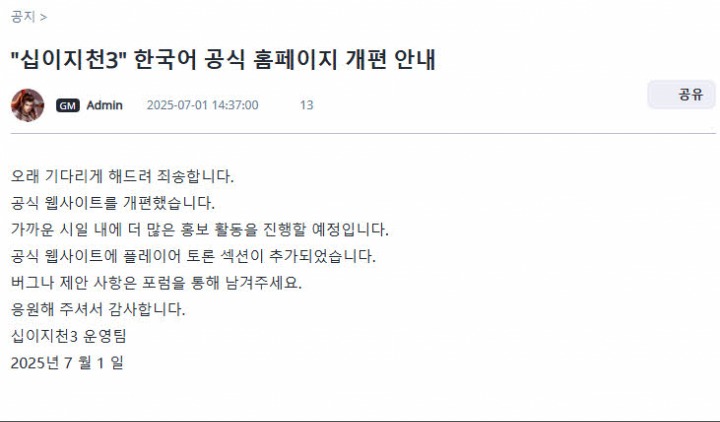 뉴스/겜툰_2.jpg
