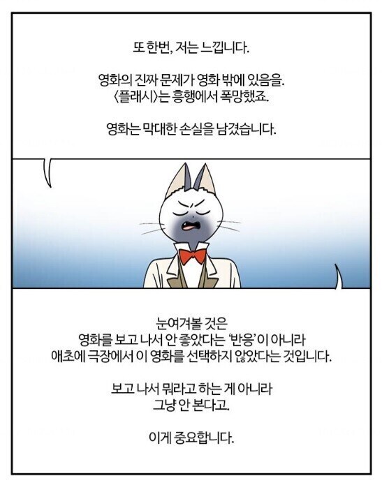 스포 ) 존 윅 [발레리나] 리뷰: 이 유니버스는 과연 어떻게 될까?_7.jpg
