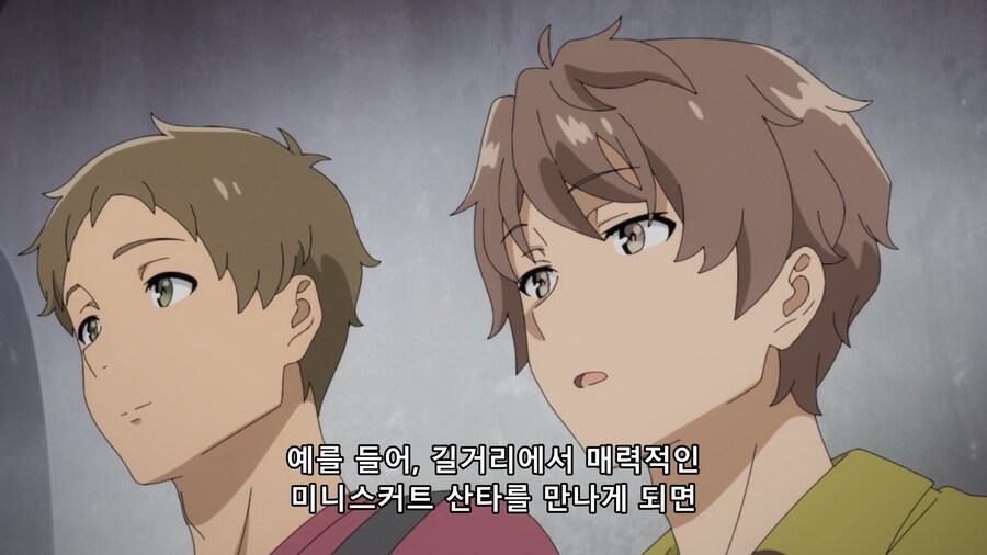 청춘돼지) 남자들의대화_7.png
