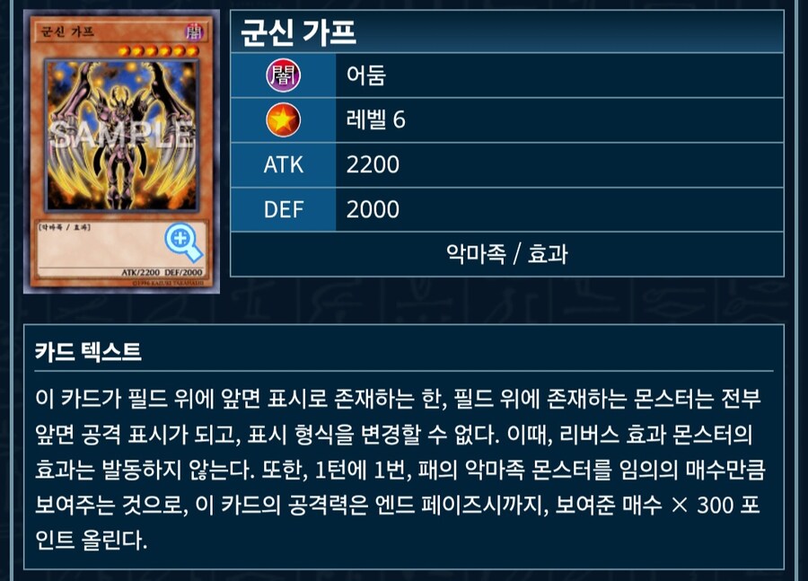 군신 가프를 사용한 에니아크래프트 선턴킬 발견_1.jpg