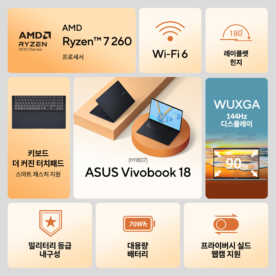 [11번가] ASUS 18인치 R7 대화면 노트북 / 최종 96만_2.jpg