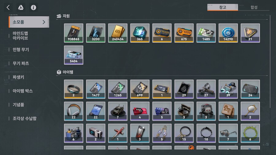 소전2) ㅈ같아도 할건 해야지.._3.png