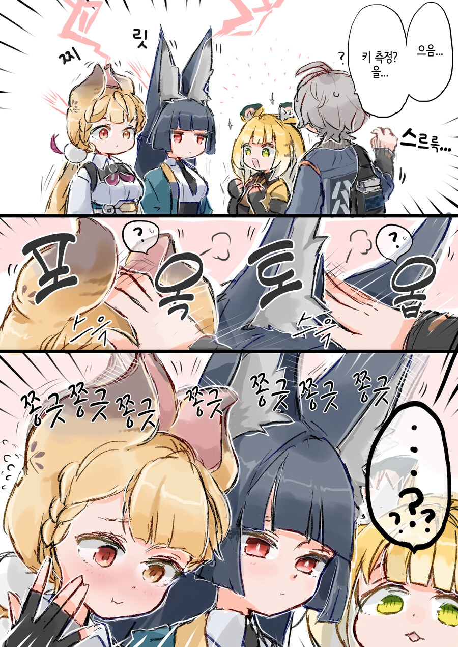 젠레스) 귀포함해서 키재는 작은 시렌들.manwha_3.jpg