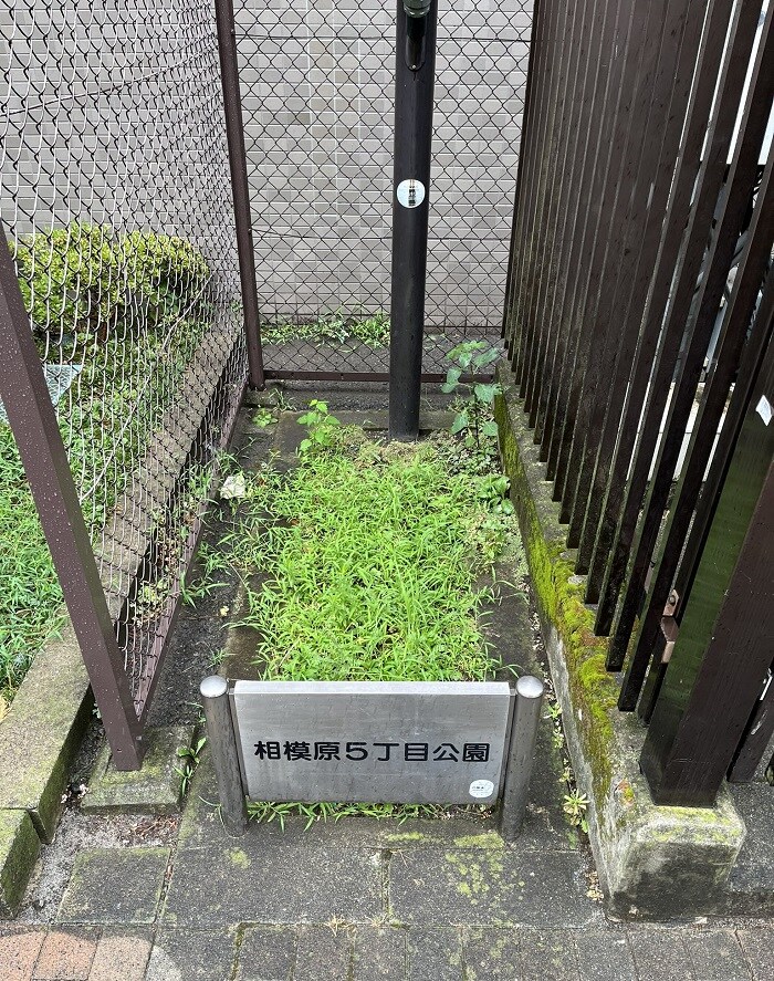 기네스 기록에 등재된 세계에서 제일 작은 공원_1.jpg