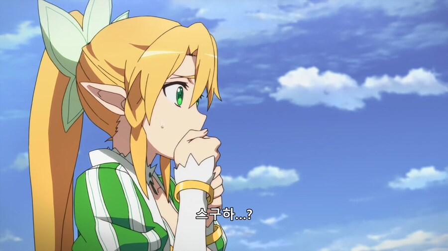 소아온] 빨간약_4.png