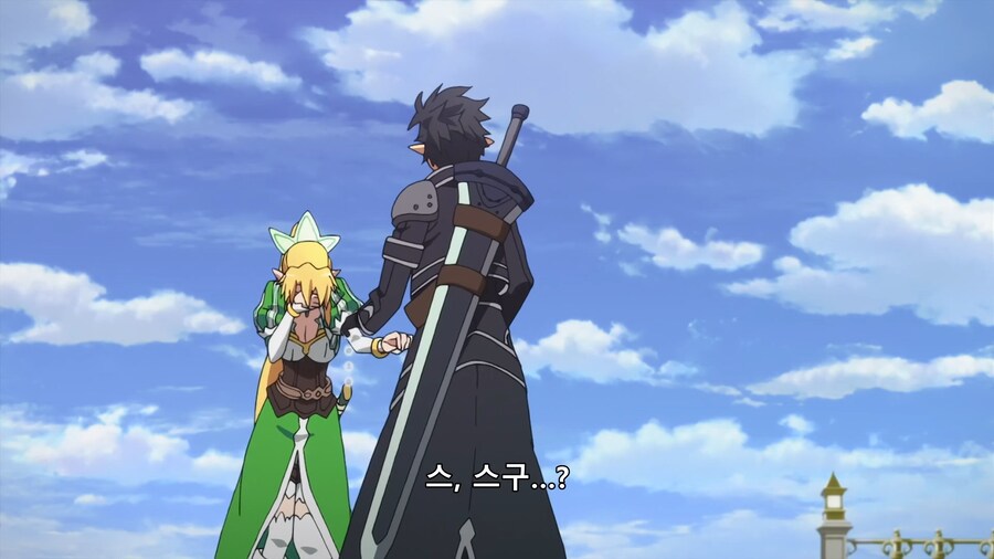 소아온] 빨간약_7.png