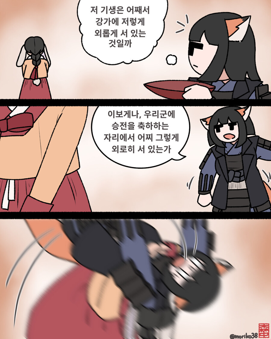 진주성의 조선 수플렉서