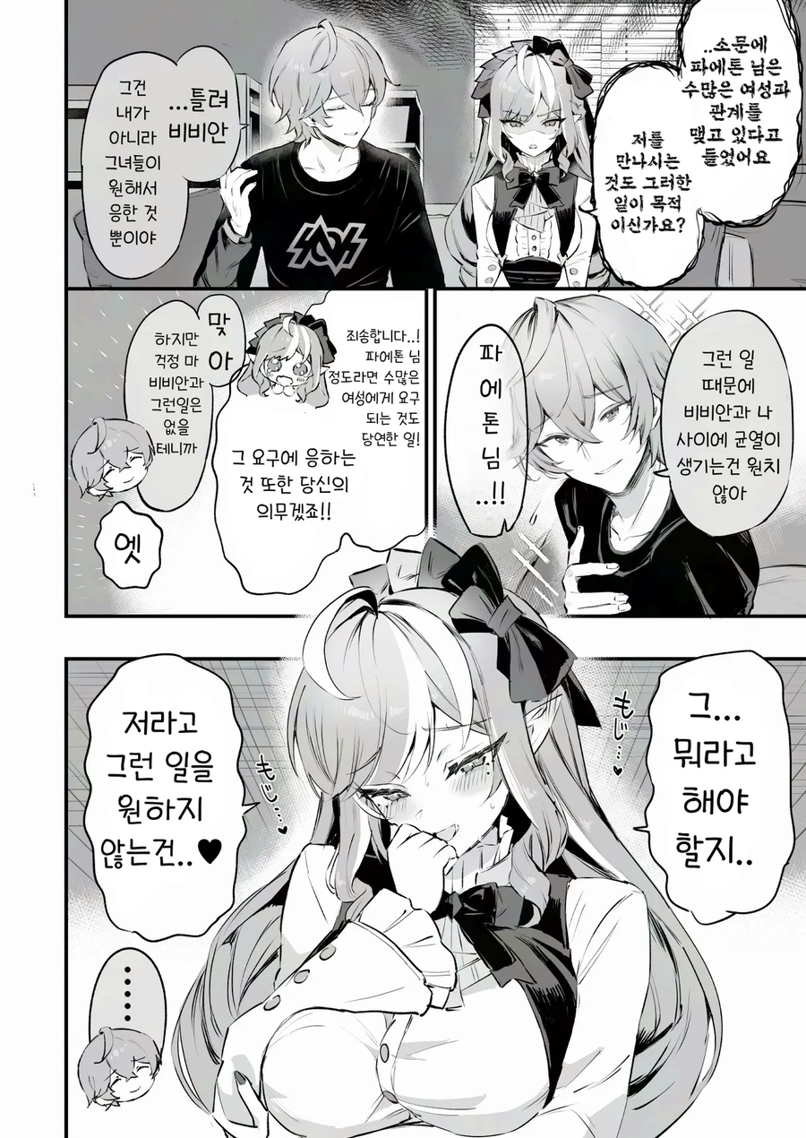 젠레스)타지 않는 쓰레기_1.webp
