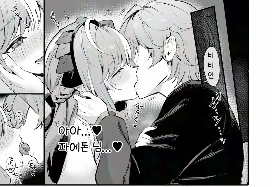 젠레스)타지 않는 쓰레기_2.jpg
